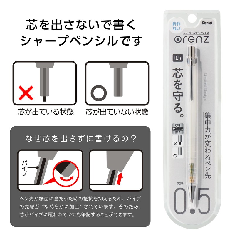 Pentel XPP505-ANW Orens Mechanical Pencil, 10th Anniversary Limited 0.5mm, Ice