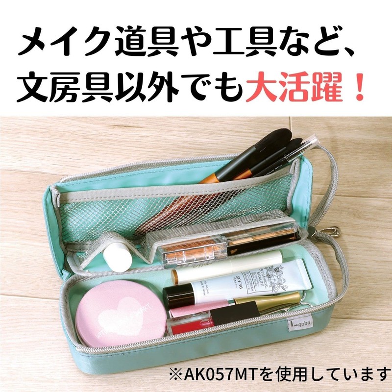 Kutsuwa AK057 Pen Case, Light Blue