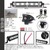 TIGRE BLANC 6 LED Work Light, 18 W, General Purpose