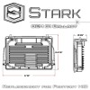 Stark Factory HID OEM Replacement Ballast D1S - 2008-2010 Acadia