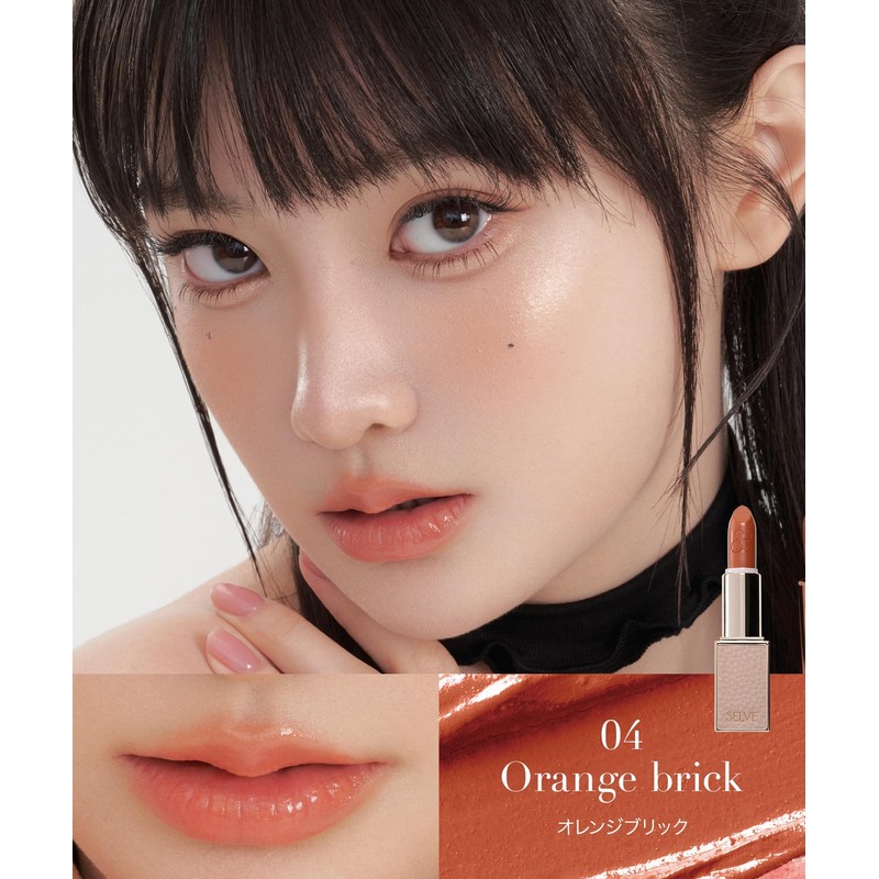 SELVE Melting Film Lip (Lipstick) (01 Dominant Rose, 3.8 g)