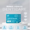Oral Lactobacillus Denti Bad Breath Lactobacillus Gums In Mouth Xylitol