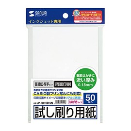 Sanwa Supply JP-HKTEST5N Inkjet Trial Print Postcard (Thick Type)