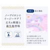 COLORFUL CANDY STYLE Back Cross Apron (Girls) PET Flower Pattern