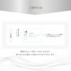 [Made in Japan] Highly Concentrated Vitamin C Derivative Vitamin E