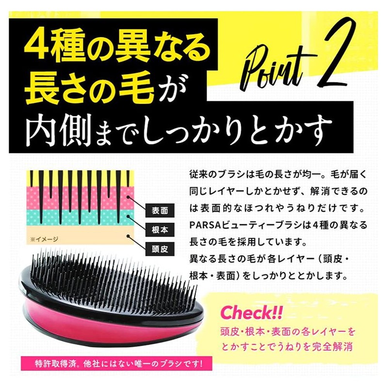 IS Parsa Venus Beauty Brush Regular Type Hair Brush 2.9