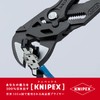 kunipekkusu KNIPEX 8602 – 250Sb Pliers Wrench 8602 – 250Sb