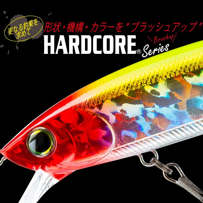 DUEL HARDCORE 130SP Minnow Flat 130SP 5.1 inches (130 mm)