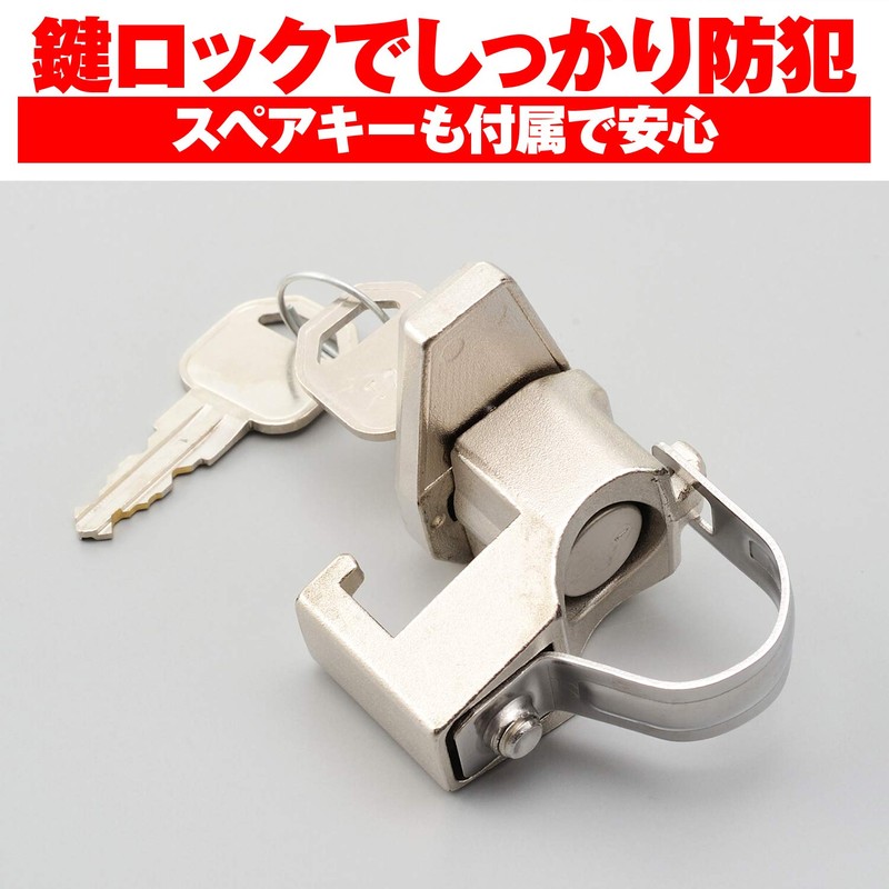 Daytona 75476 Motorcycle Helmet Lock, Universal (φ0.9/1 inch (22.2/25.4 mm)
