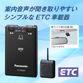 Panasonic CY-ET926D ETC1.0 Integrated Antenna, Voice Guidance Type, New Security Compatible, GPS Included
