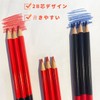 Easy to Hold Red Blue Pencil, Triangular Axis, Does Not