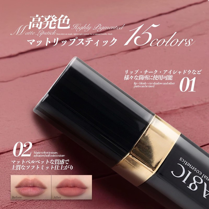 NovoUnow Matte Lipstick, High Color, Never Fall, Popular, Light and