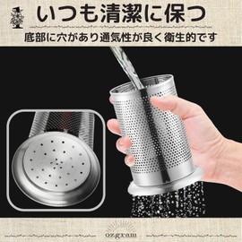 ozgram Chopstick Stand, Cutlery Stand, Punching Type, Tabletop, Drainer, Round, with Holes, Cookware, Commercial Use, Kitchen, Storage, Chopsticks, Fork, Spoon, Ladle, Stainless Steel