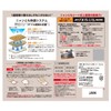 Nyan Tomo Clean Toilet, Cat Sand, Deodorizing/Antibacterial Sheet, Super Pleasant