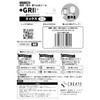 GRIPLUS Ultra Thin Strong Anti-Slip Seal, Mix, Mini Size, Black