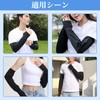 [Coollooda] 冷感 UVカット アームカバー レディース 日焼け防止 紫外線対策 通気性 吸汗速乾 軽量