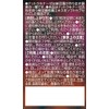 （6点セット）オリヒロ ナットウキナーゼカプセル
