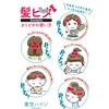 Kamipita Paste Cute Hair Clips, Hairpins, Hair Elastic, Short Hair,