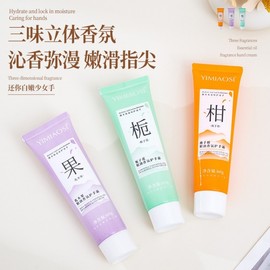 Imiao Shi Aroma Hand Cream 60g - Gardenia Scent & More (Portable Gift Size) NO.7640-Bergamot Oil Hand Cream 60g 10ea