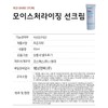 Dr. Jart Every Sun Day Moisturizing Sun Cream SPF50+ 30ml