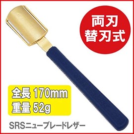 SRS New Blade Leather Gold