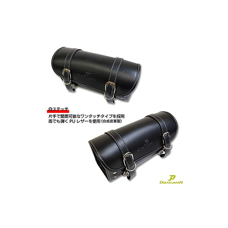 Dream Japan A236 Tool Bag