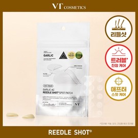 VT Garlic AC Riddle Shot Spot Patch 48ea 4150652 / VT 갈릭 에이씨 리들샷 스팟 패치 48ea 4150652