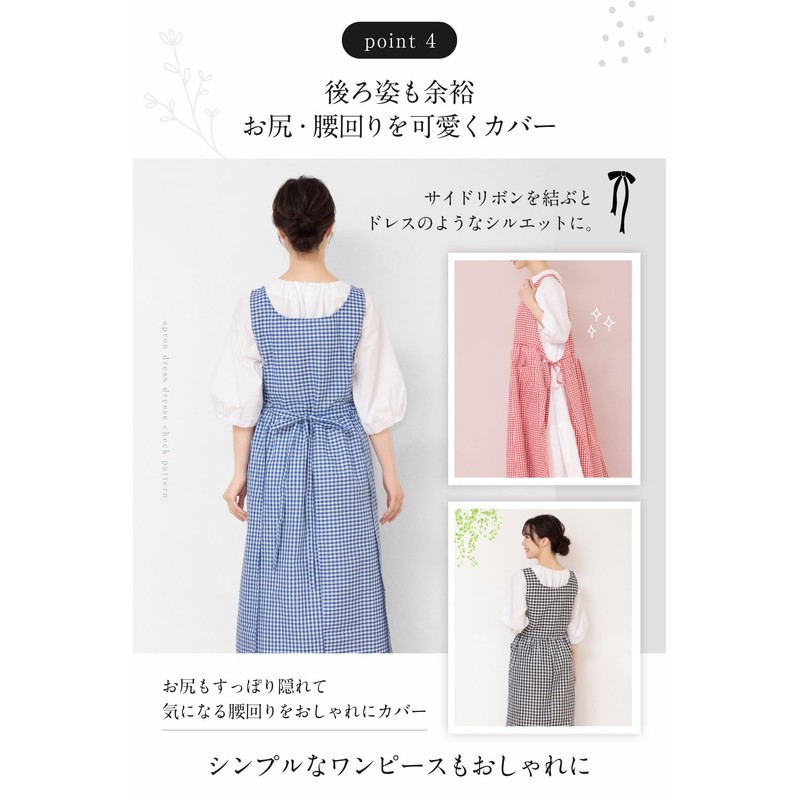 Chalino Ladies' Stylish Apron with Hidden Buttocks, Cute Apron Dress,