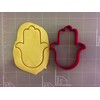 Arbi Design Hamsa Cookie Cutter