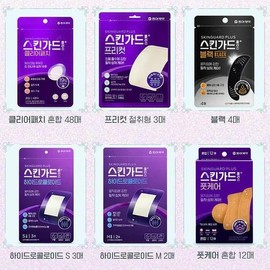 SELLERHUBSHOP Skin Guard Plus Clear Patch Acne Patch 48 Sheets Waterproof Wound Bandage x2 SET (SH) / 여 드름패치 스킨가드 플러스 클리어패치 48매 상처 방수 반창고 밴드 x2SET(SH)