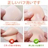 nalaina Marshmallow Puff (Set of 2) Makeup Puff for Wet