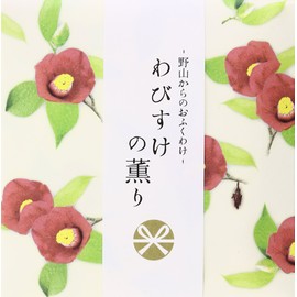 Noyama no Okubuka Wabisuke Scent Sticks, Pack of 12