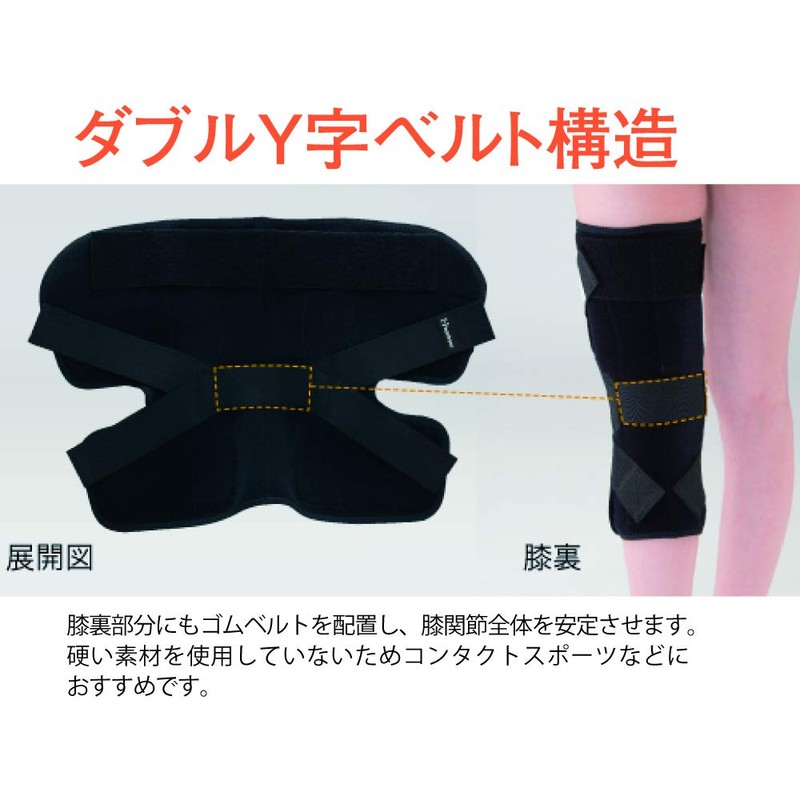 Bonbone Knee Support Sports Knee Guard 783 Black LL