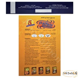 5 Minutes Balah El Sham Dessert Mix Powder Dates Elsham Al Sham Alsham Desserts Flour Sweet Sweets Freshly Tasty Easy To Prepare Halal Kosher (2 Pack = 14.11 oz / 400 gm) بلح الشام فايف مينتس