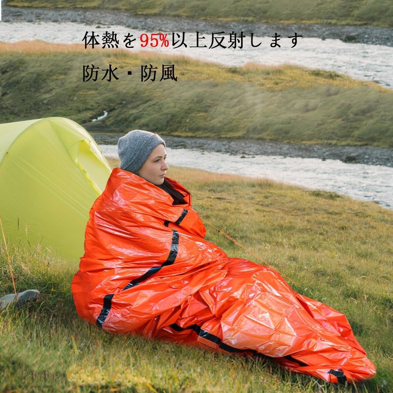Emergency Sleeping Bag, 2 Disaster Prevention, Includes Whistle, Includes 2