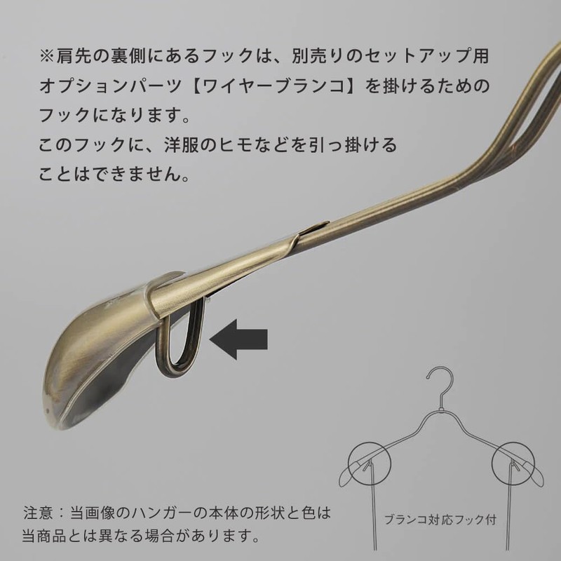 TAYA TSW-2458R-42 Men's Jacket Coat Outerwear Hanger W420mm Gold/1 Piece