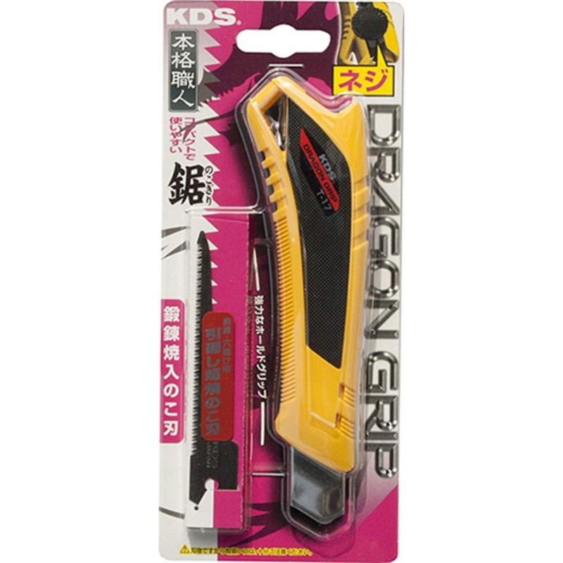 ムラテックケーディーエス(Murateckds) ムラテックKDS ドラゴングリップ 引廻し超焼のこ刃 T-17