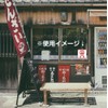 No Smoking Sticker (7.5 x 7.5 inches (190 x 190