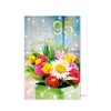 95th Birthday Card Greeting Card Flowers Vase 16 x 11