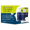 シャボン玉 メンズシャボン ソープシャンプー 詰め替え 420ml 2個セット Aronheurオリジナルマスクケース付き