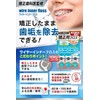 Orthodontic Floss Orthodontic Orthodontic Dentist (Cleans Plaque While Orthodontist) (Clears