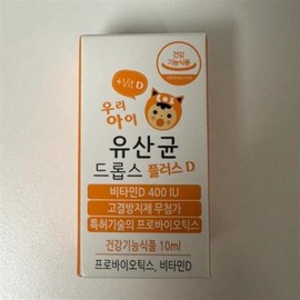 The Day Doctor Baby Lactobacillus Vitamin D Return Baby Infant Kids Liquid Drop Lactic Acid Bacteria Drops Plus D 10ml (4135051 / 더데이 닥터 아기유산균 비타민D 돌아기 베이비 유아 키즈 액상 드롭 우리산균드롭스플러스D 10ml (4135051