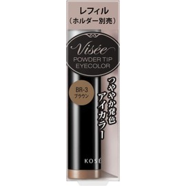  Visee Riche Powder Chip Eye Color Eye Shadow BE-1 Pink Beige 0.6g BR-3 Brown