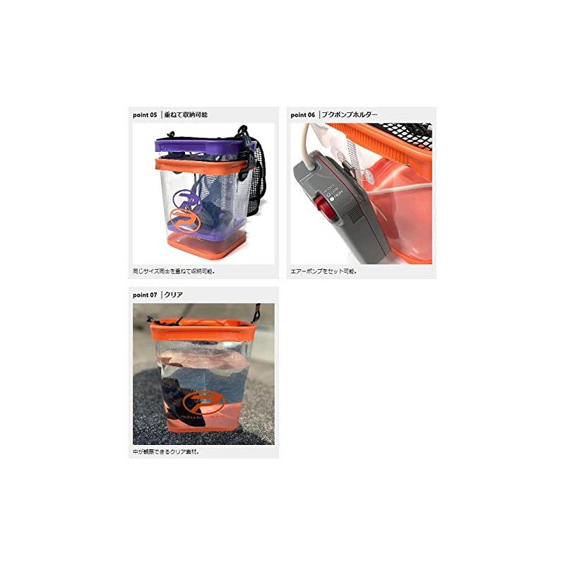 Prox Clear Utilization Square Bucket (with rope holder)