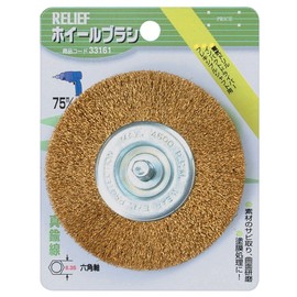 Ichinen Access RELIEF Axial Tip Hexagonal Shaft Wheel Brush Brass Wire 33161 φ75 mm