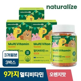 키즈 멀티 비타민 꾸미 3박스 3개월분 오렌지맛 Kids Multi Vitamin Ggumi 3 Boxes 3-Month Supply Orange Flavor
