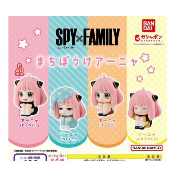 SPY x FAMILY Machiboke Anya Set of 4 Types
