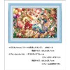 108 Piece Jigsaw Puzzle Fantastic Art - ONINEKO - Queen