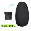 Motorcycle Seat Cover, Waterproof, Synthetic Leather, Large Size, Compatible with