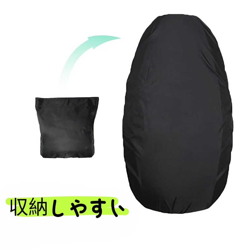 Motorcycle Seat Cover, Waterproof, Synthetic Leather, Large Size, Compatible with